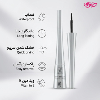 خط چشم ماژیکی مای مدل Dip Liner حجم 4.5 میلی لیتر