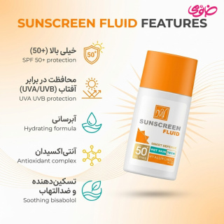 ضد آفتاب فلوئید مای مدل هیالورونیک اسید SPF50 حجم 50 میلی لیتر - تصویر 2
