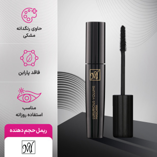 ریمل حجم دهنده مای مدل Luxurious - تصویر 2